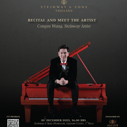 /news/events5/recital-and-meet-the-artist-congyu-wang