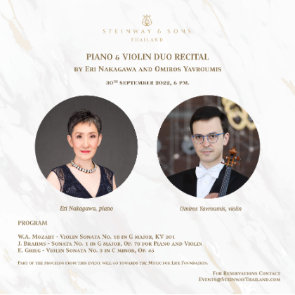 /news/events0/piano-and-violin-duo-recital