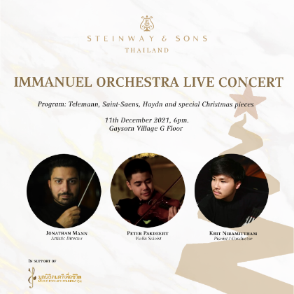 /news/events1/immanuel-orchestra-live-concert