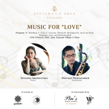 /news/events1/music-for-love