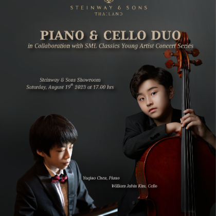 /news/events3/piano-and-cello-duo