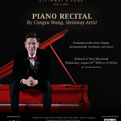 /news/events3/piano-recital-by-congyu-wang