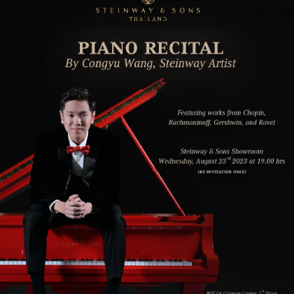 /news/events3/piano-recital-by-congyu-wang