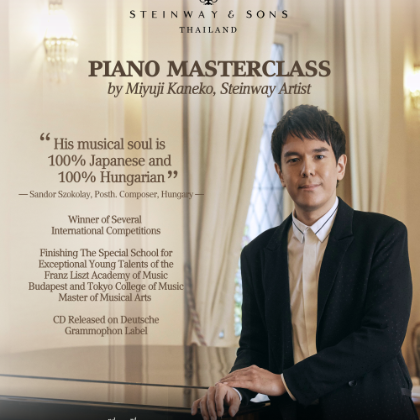 /news-events/events-2024-may-aug/masterclass-miyuji-kaneko