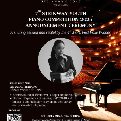 /news-events/events-2024-may-aug/7th-SYPC-launch-event-2