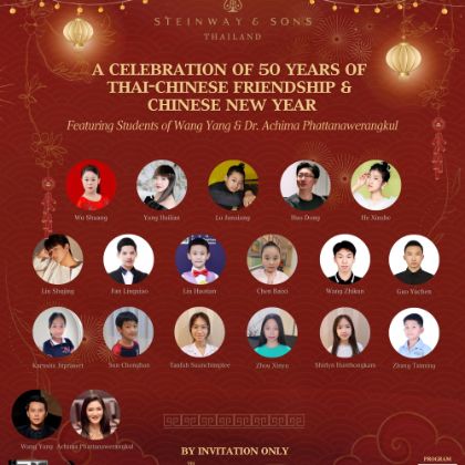 /news-events/events-2025-jan-apr/thai-chinese-lunar-new-year-concert-wang-yang