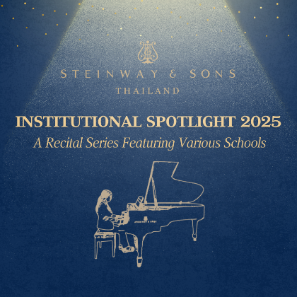 /news-events/events-2025-may-aug/institutional-spotlight-recital-series