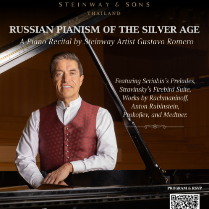 /news-events/events-2025-sep-dec/piano-recital-gustavo-romero