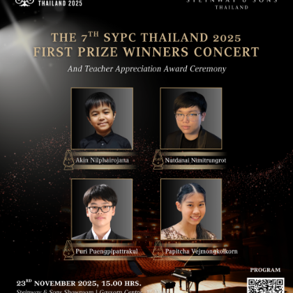 /news-events/events-2025-sep-dec/7th-sypc-first-prize-winners-concert