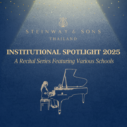 /news-events/events-2025-may-aug/institutional-spotlight-recital-series