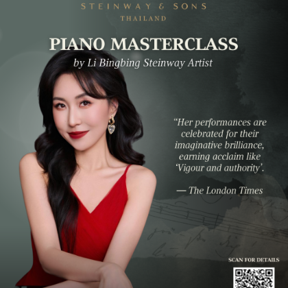 /news-events/events-2025-sep-dec/piano-masterclass-li-bing-bing