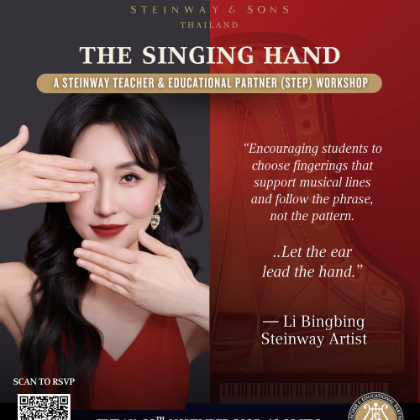 /news-events/events-2025-sep-dec/piano-workshop-li-bing-bing