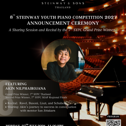 /news-events/events-2026-may-aug/8th-sypc-announcement-ceremony