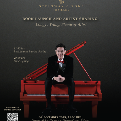 /news/events5/book-launch-and-artist-sharing-congyu-wang
