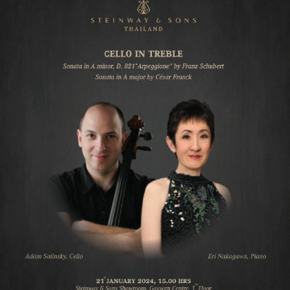 /news/events5/cello-in-treble-recital-eri-nakagawa-and-adam-satinsky